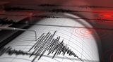 Séisme de magnitude 4,5 dans la province d’Al Haouz